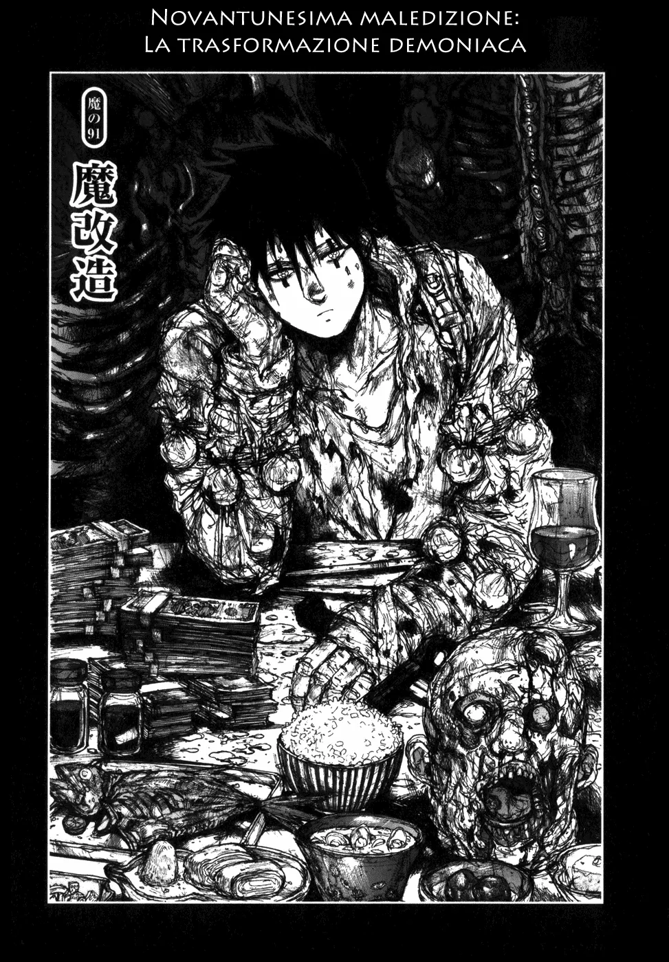 Read Dorohedoro IT Manga Online