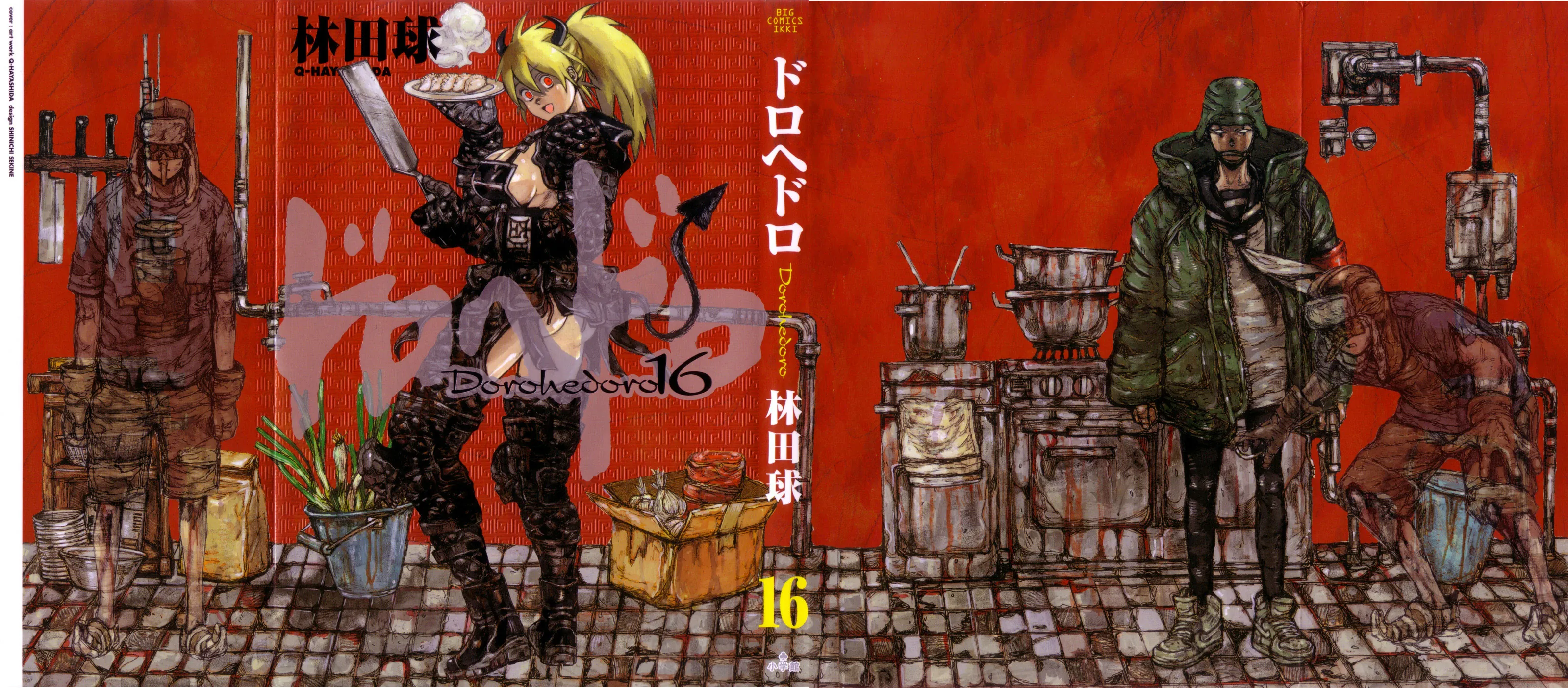 Read Dorohedoro IT Manga Online