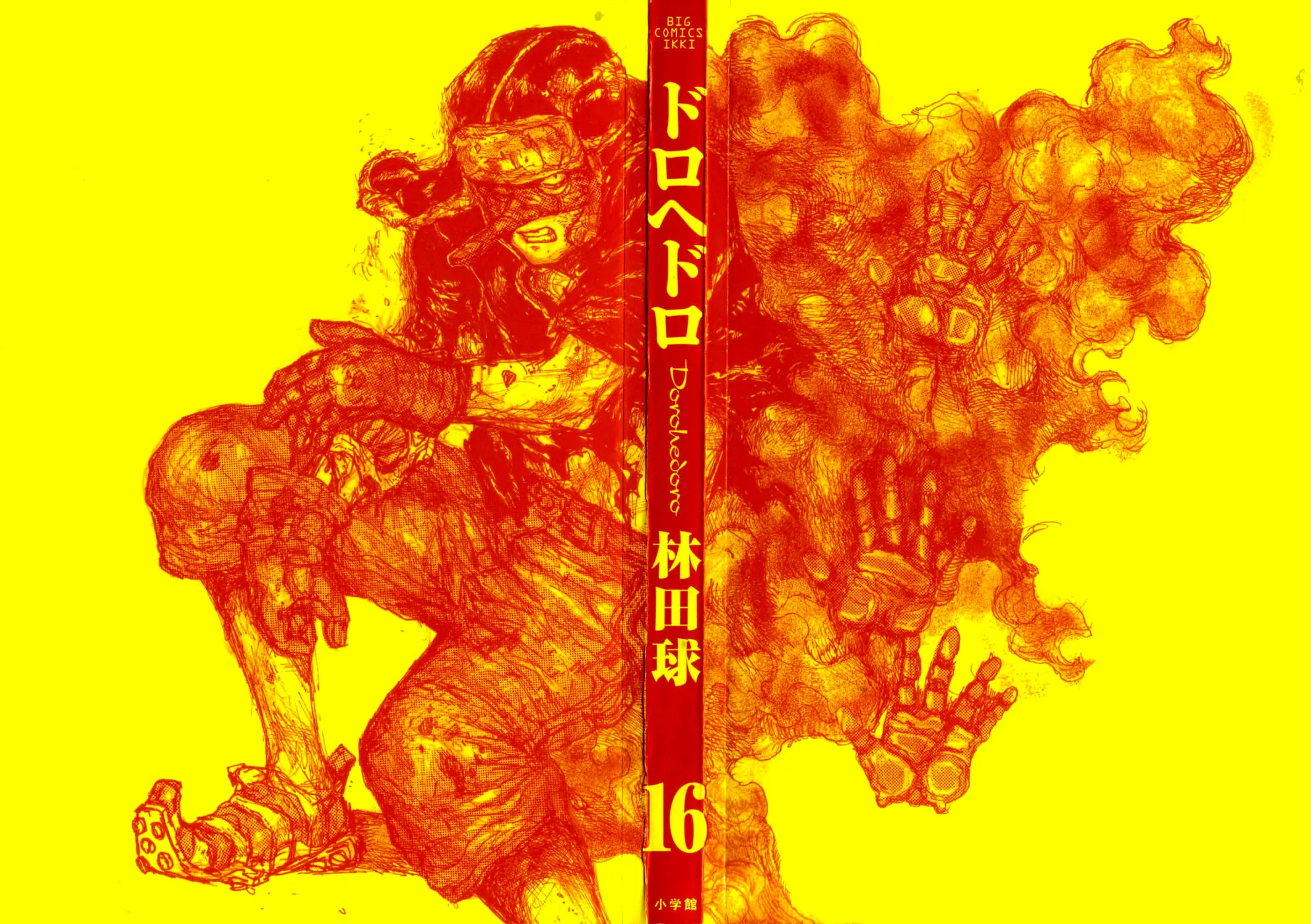 Read Dorohedoro IT Manga Online