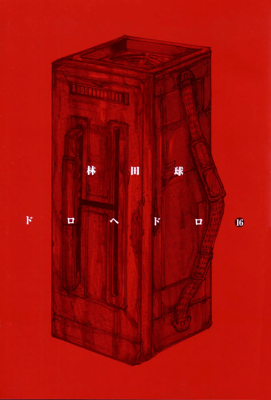 Read Dorohedoro IT Manga Online