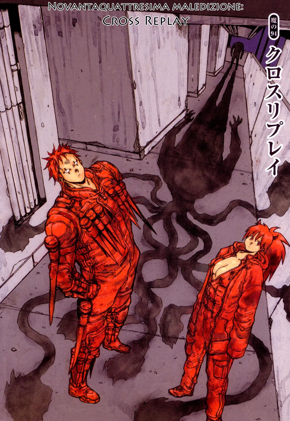 Read Dorohedoro IT Manga Online