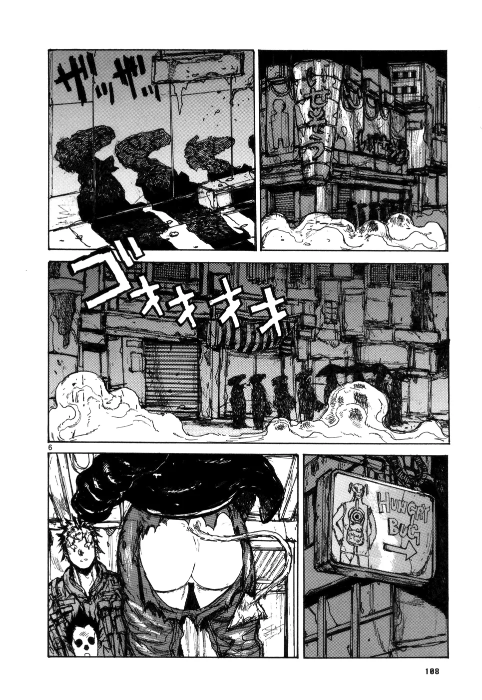 Read Dorohedoro IT Manga Online