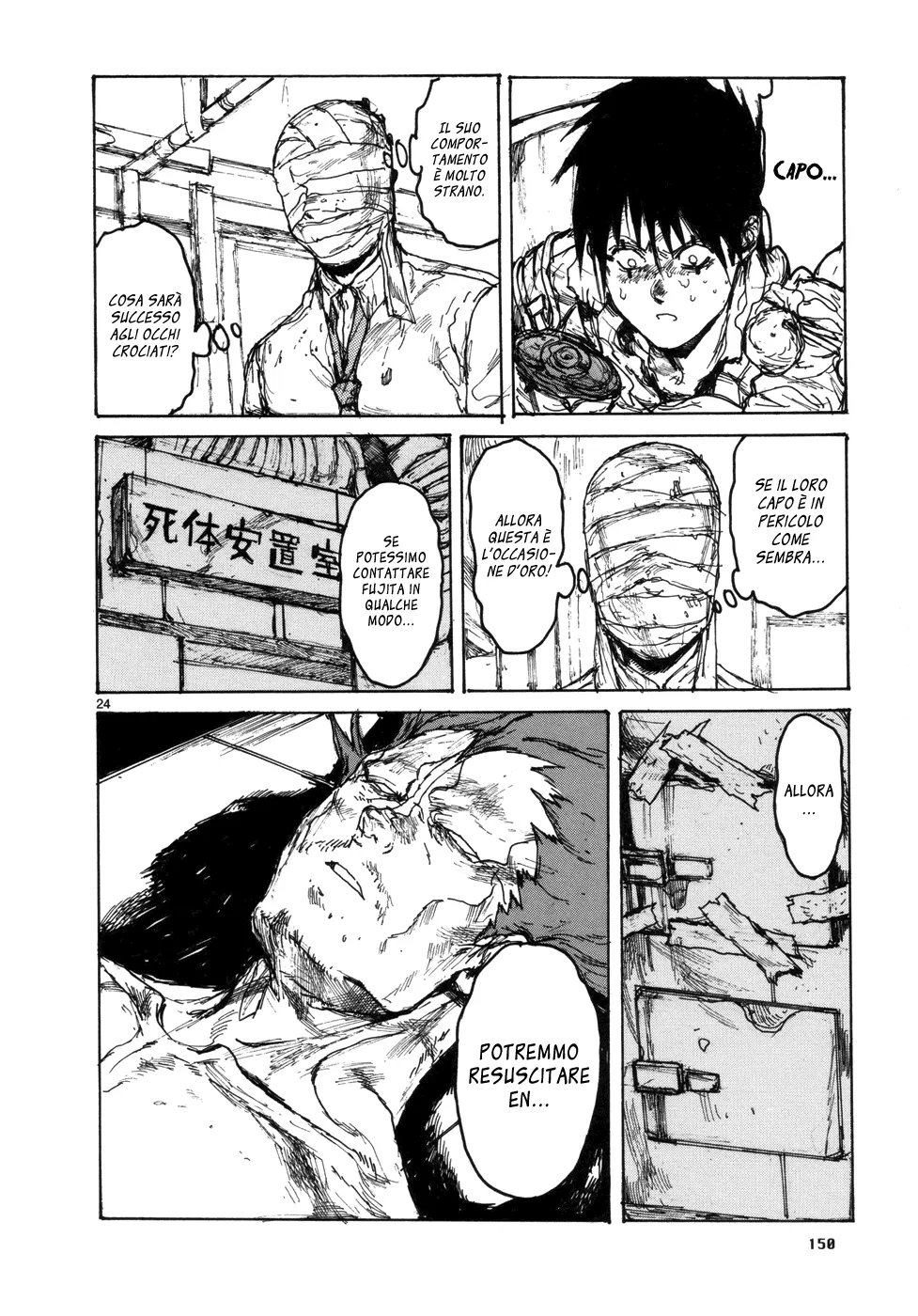 Read Dorohedoro IT Manga Online