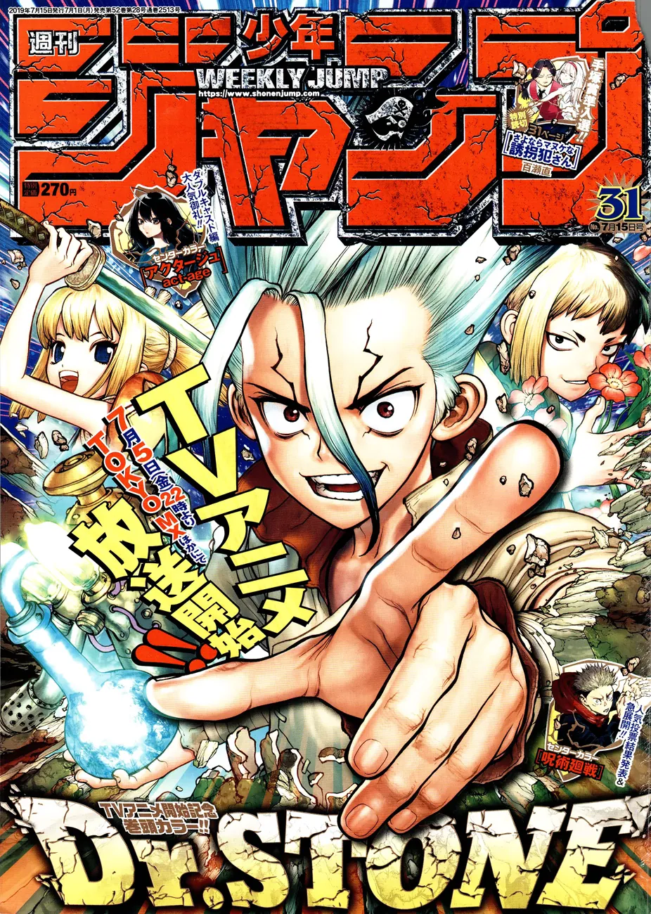 Read Dr. Stone IT Manga Online