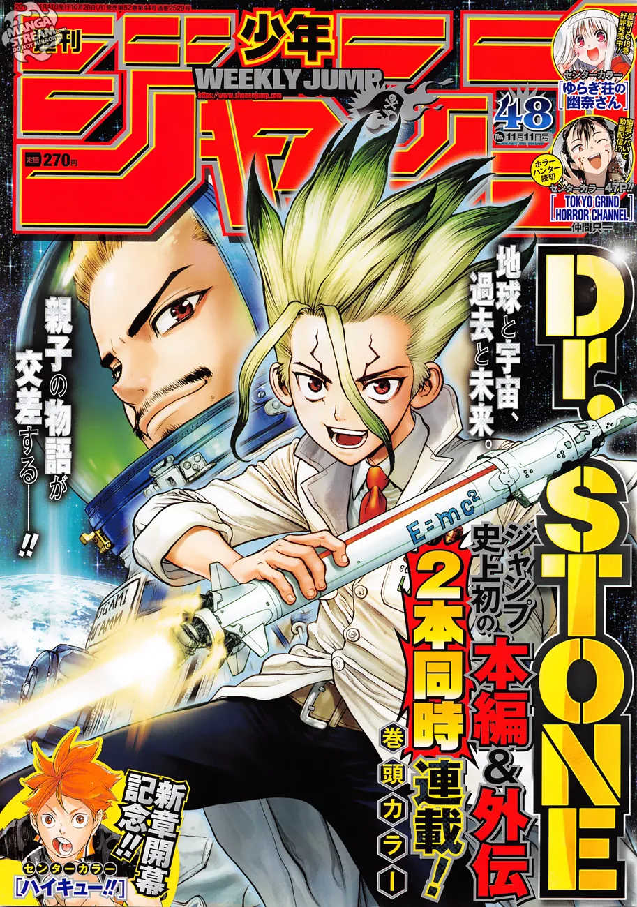Read Dr. Stone IT Manga Online