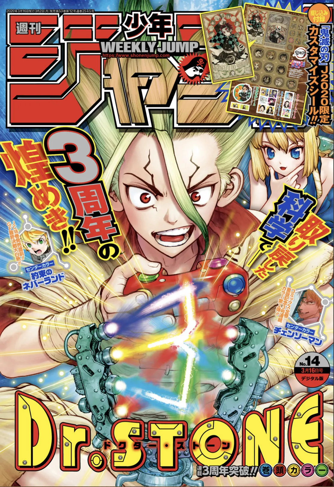 Read Dr. Stone IT Manga Online
