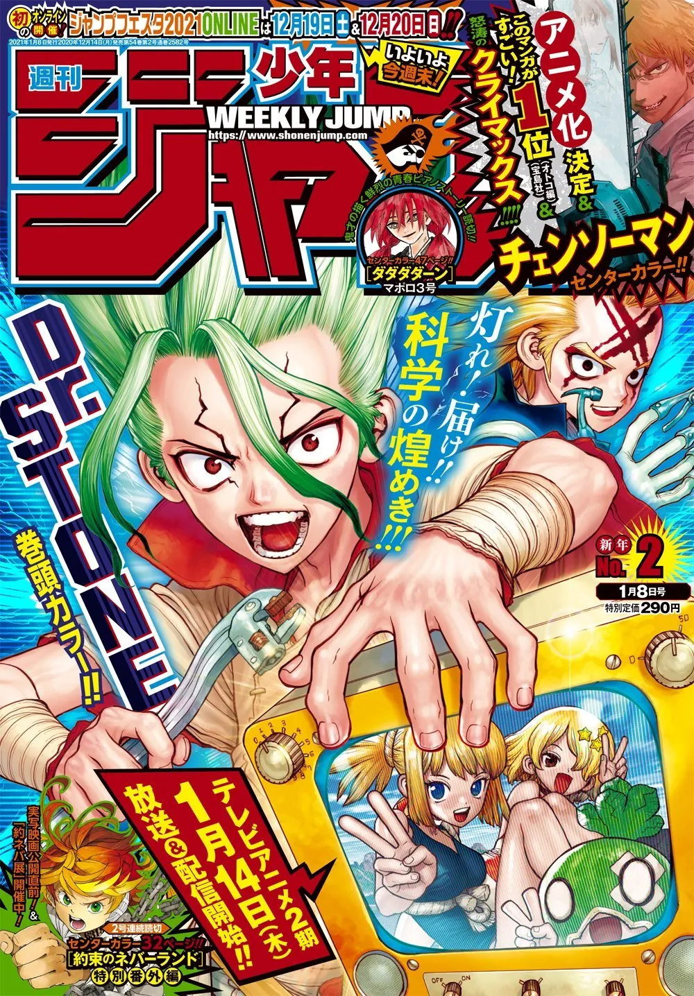 Read Dr. Stone IT Manga Online