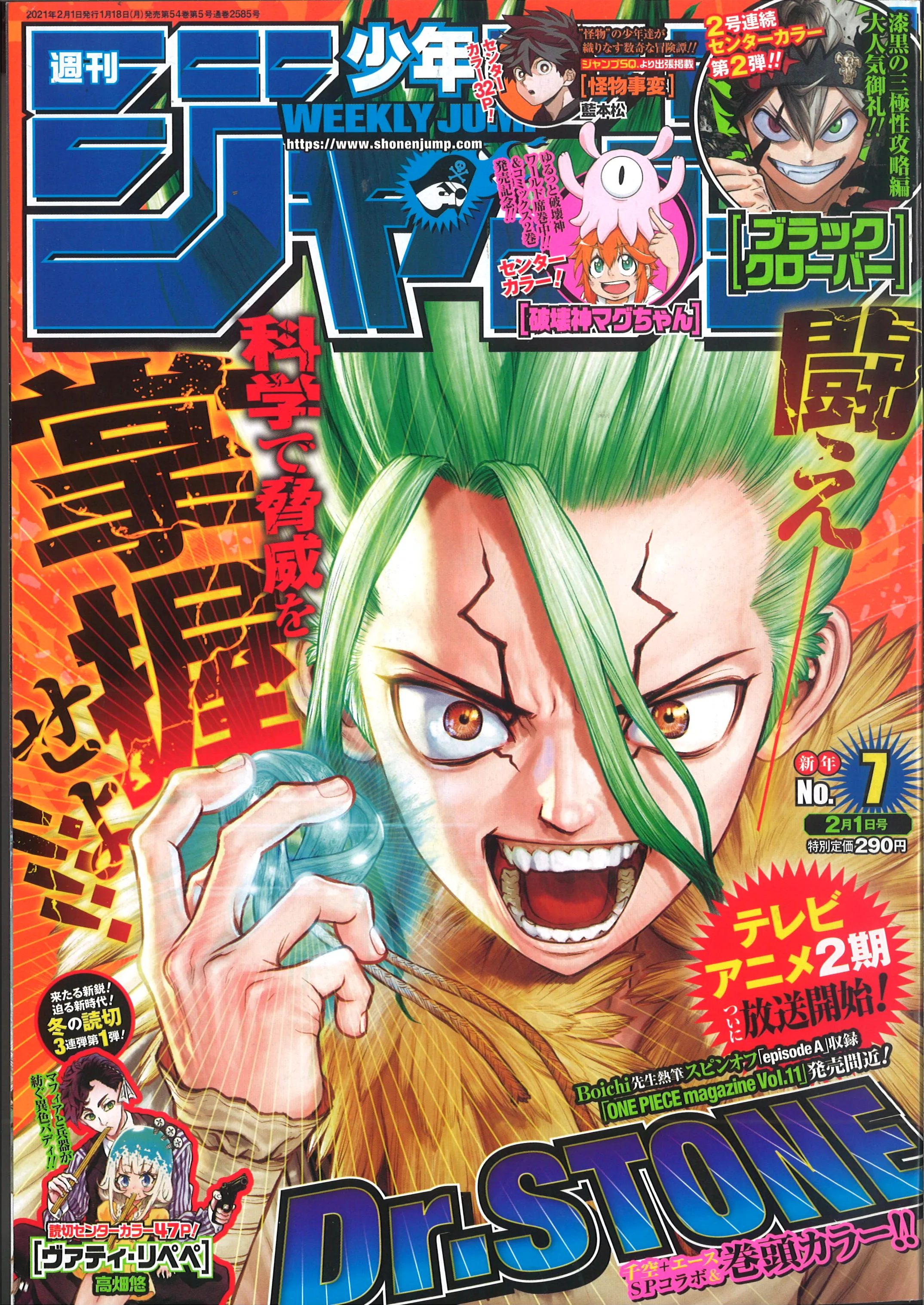 Read Dr. Stone IT Manga Online