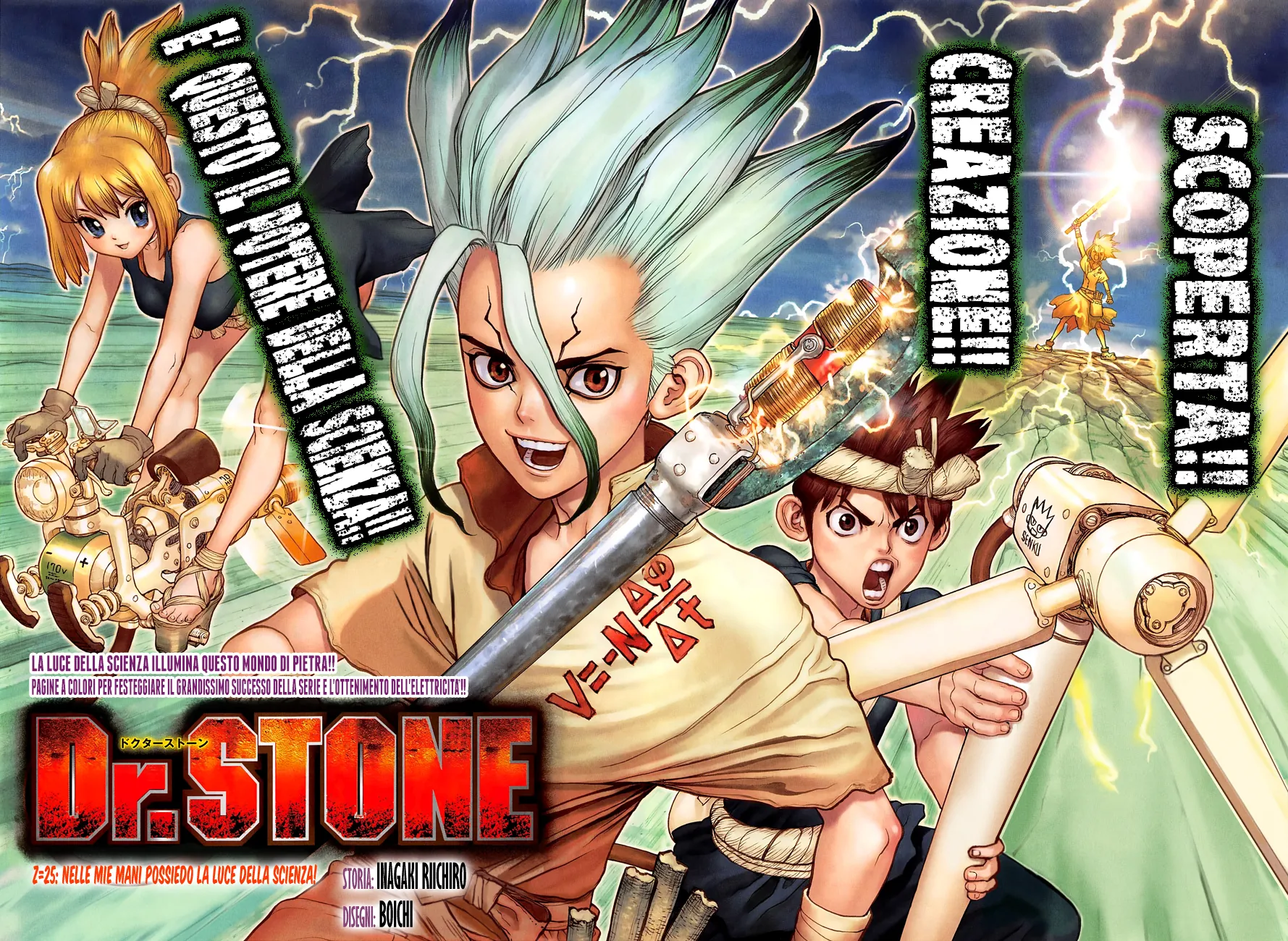 Read Dr. Stone IT Manga Online
