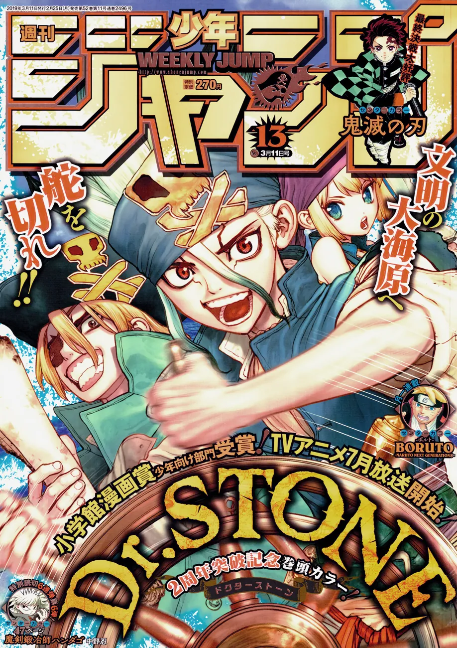Read Dr. Stone IT Manga Online