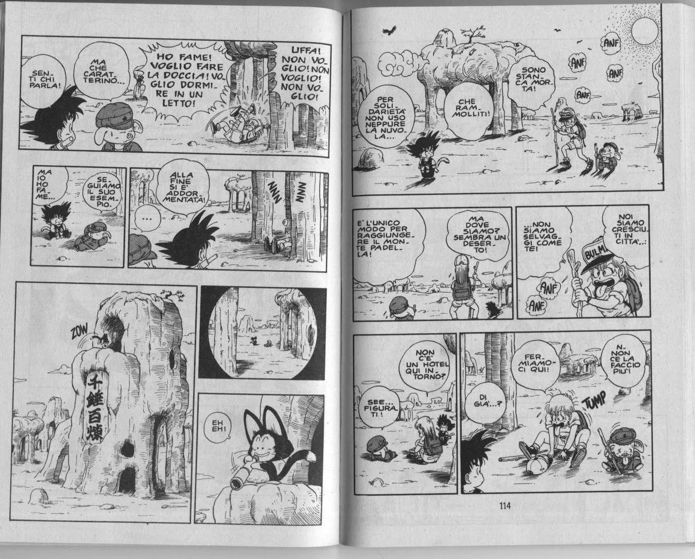 Read Dragon Ball IT Manga Online