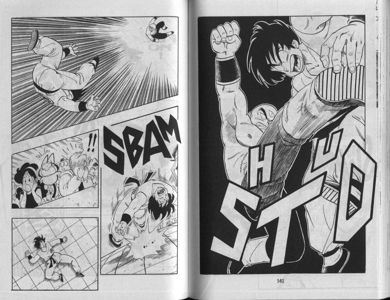 Read Dragon Ball IT Manga Online