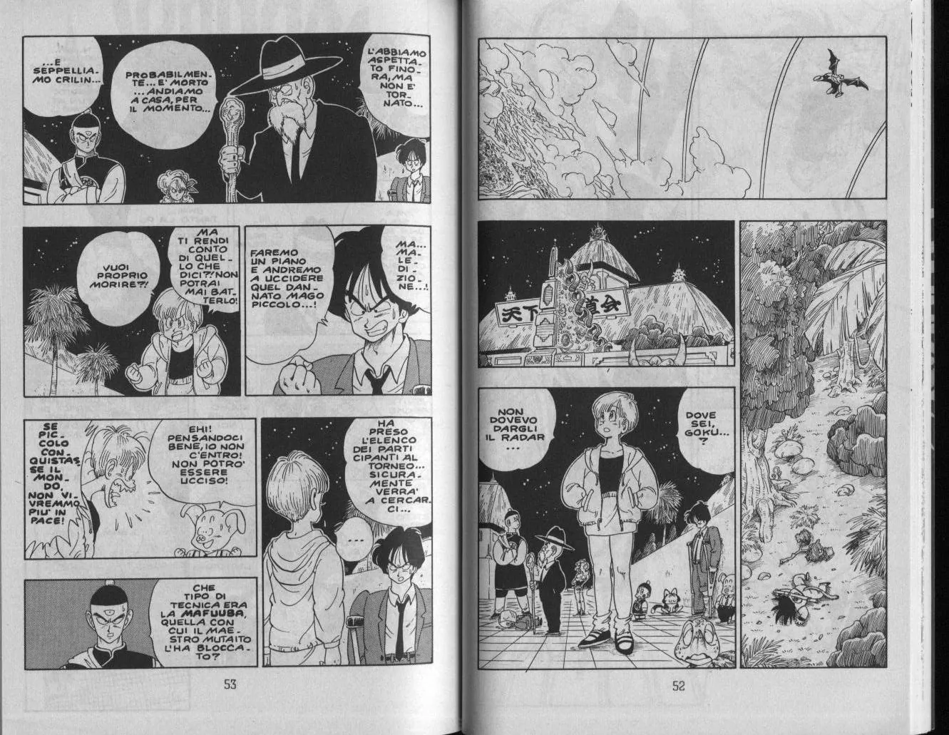 Read Dragon Ball IT Manga Online