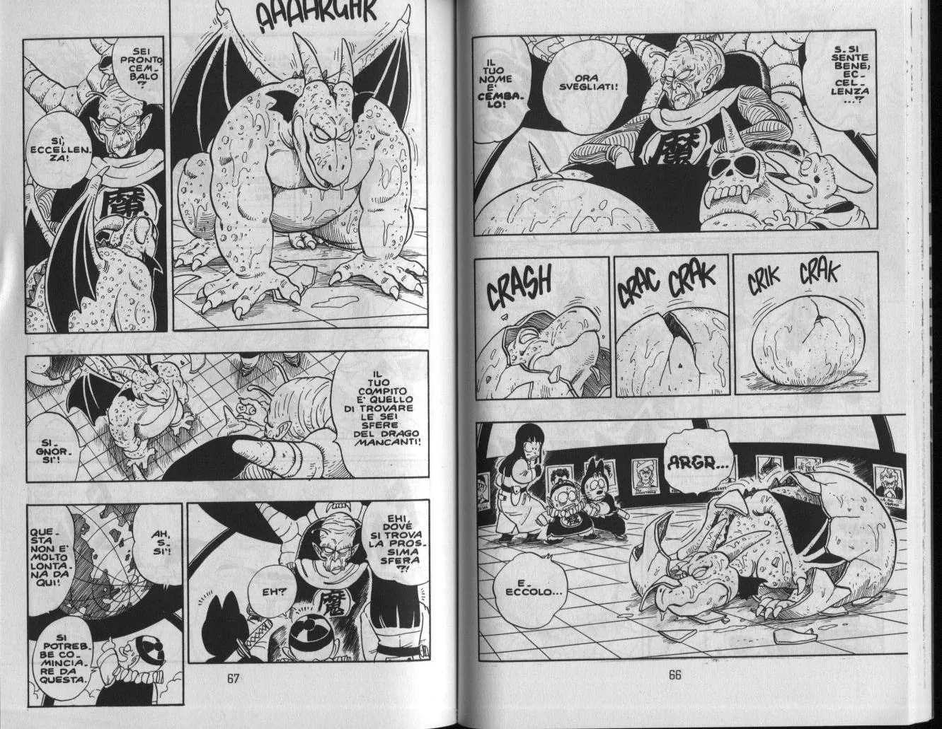 Read Dragon Ball IT Manga Online
