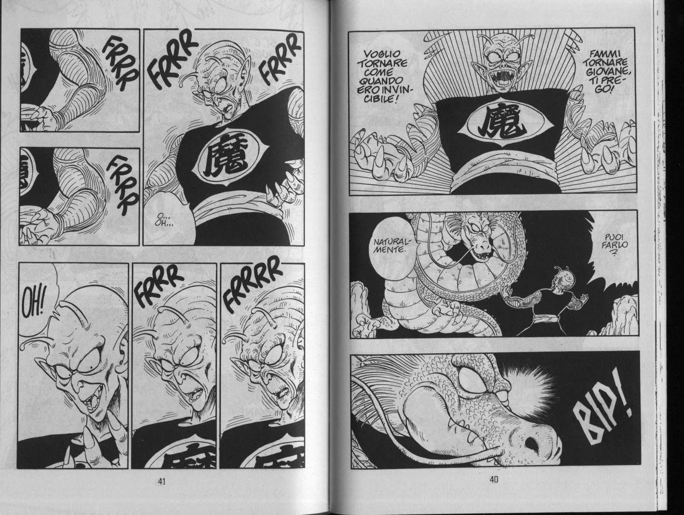 Read Dragon Ball IT Manga Online