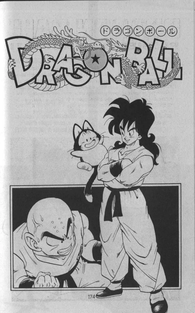 Read Dragon Ball IT Manga Online