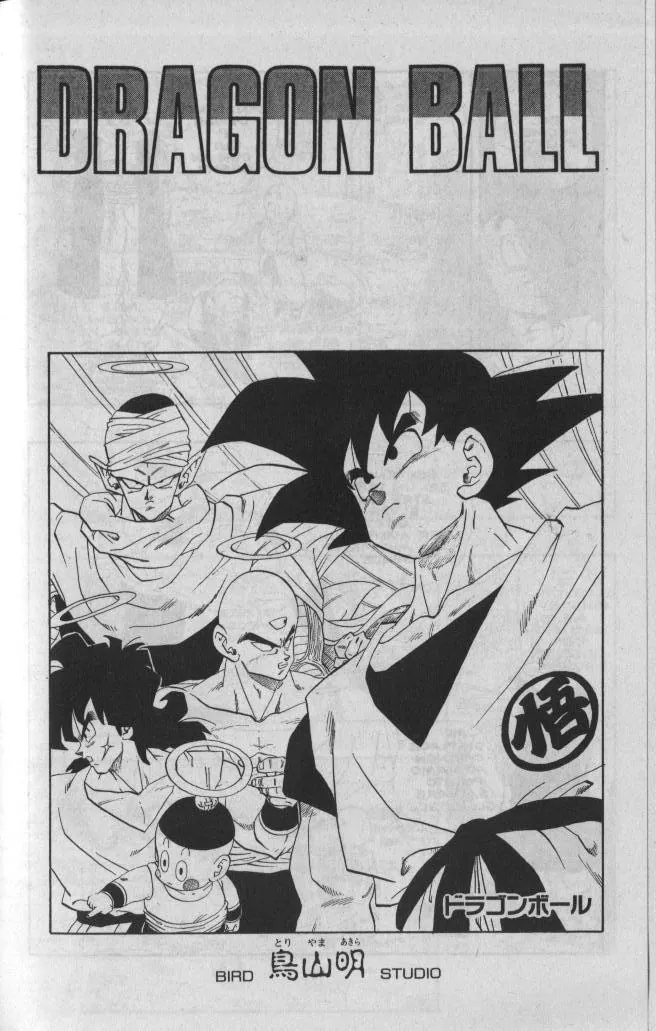 Read Dragon Ball IT Manga Online