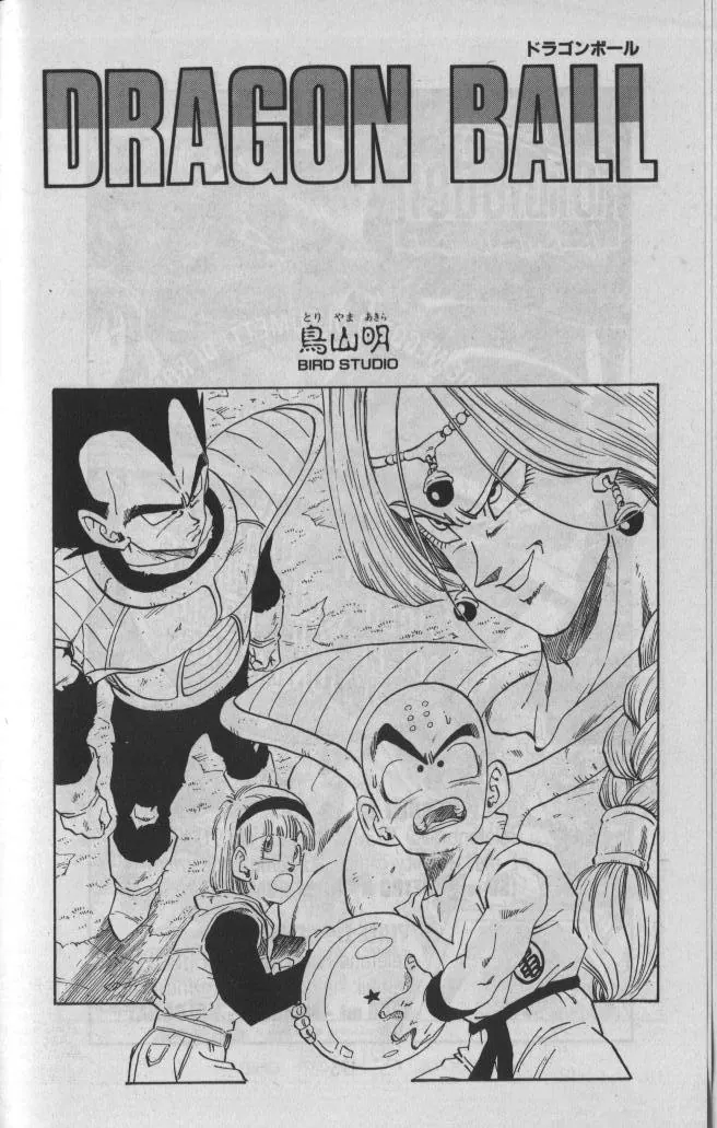Read Dragon Ball IT Manga Online