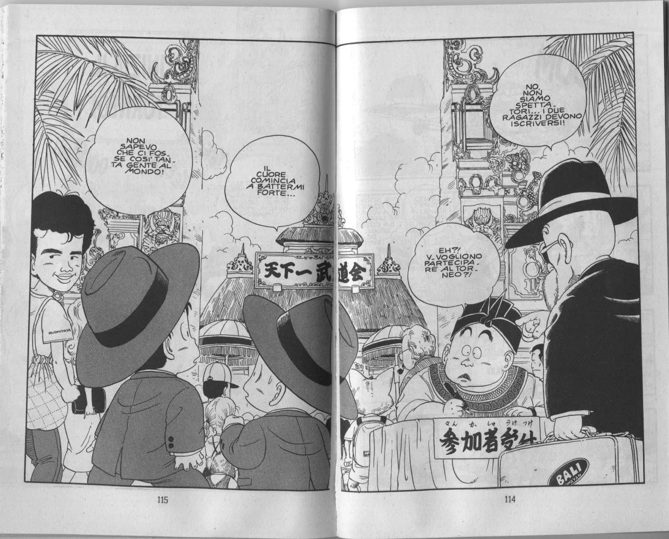 Read Dragon Ball IT Manga Online