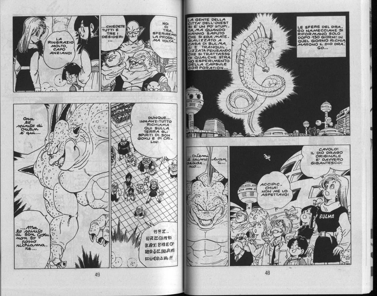 Read Dragon Ball IT Manga Online