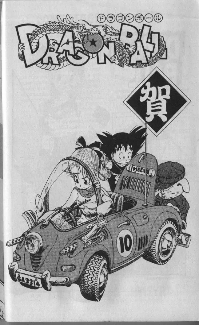 Read Dragon Ball IT Manga Online