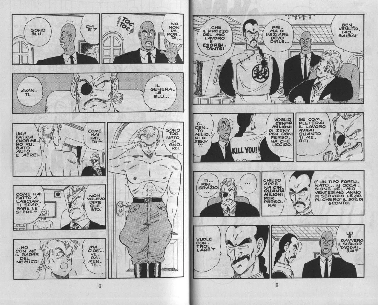 Read Dragon Ball IT Manga Online
