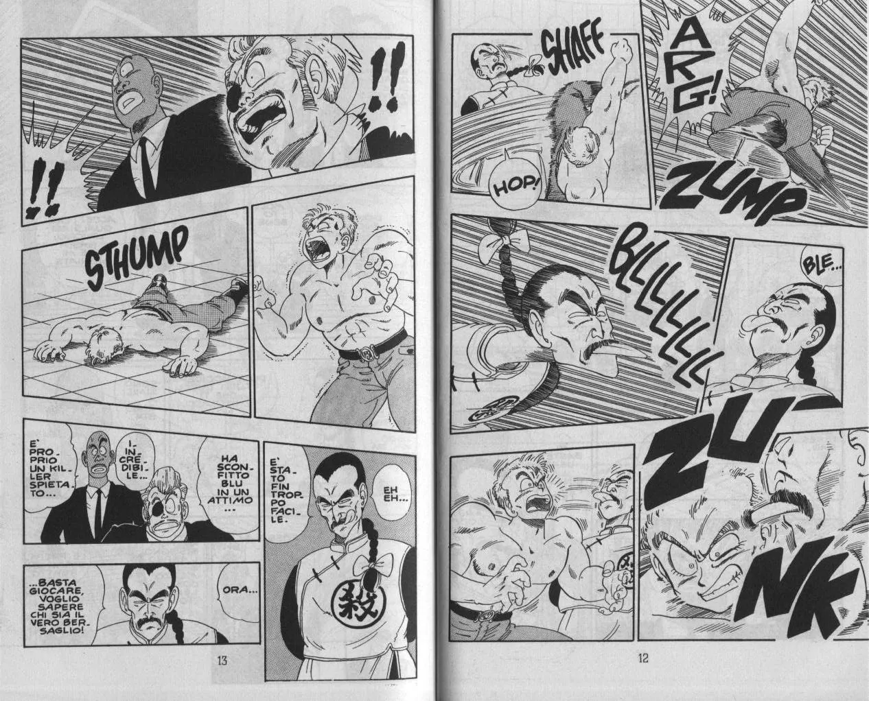 Read Dragon Ball IT Manga Online