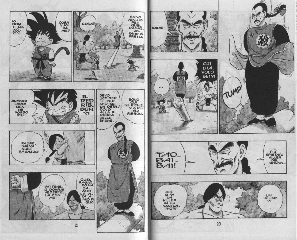 Read Dragon Ball IT Manga Online