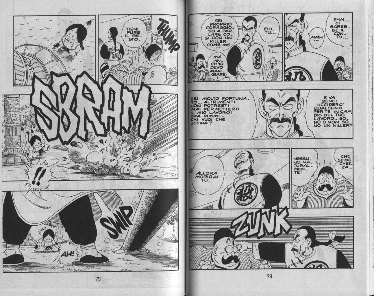 Read Dragon Ball IT Manga Online