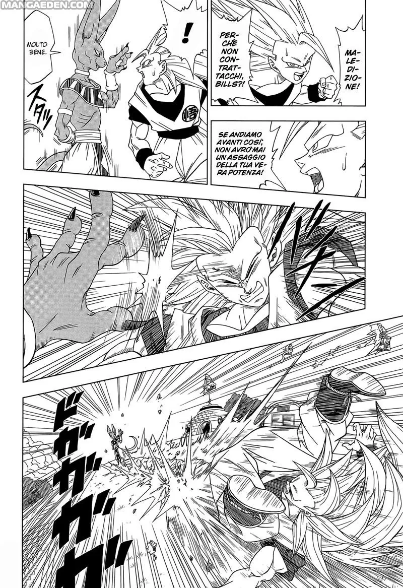 Read Dragon Ball Super IT Manga Online