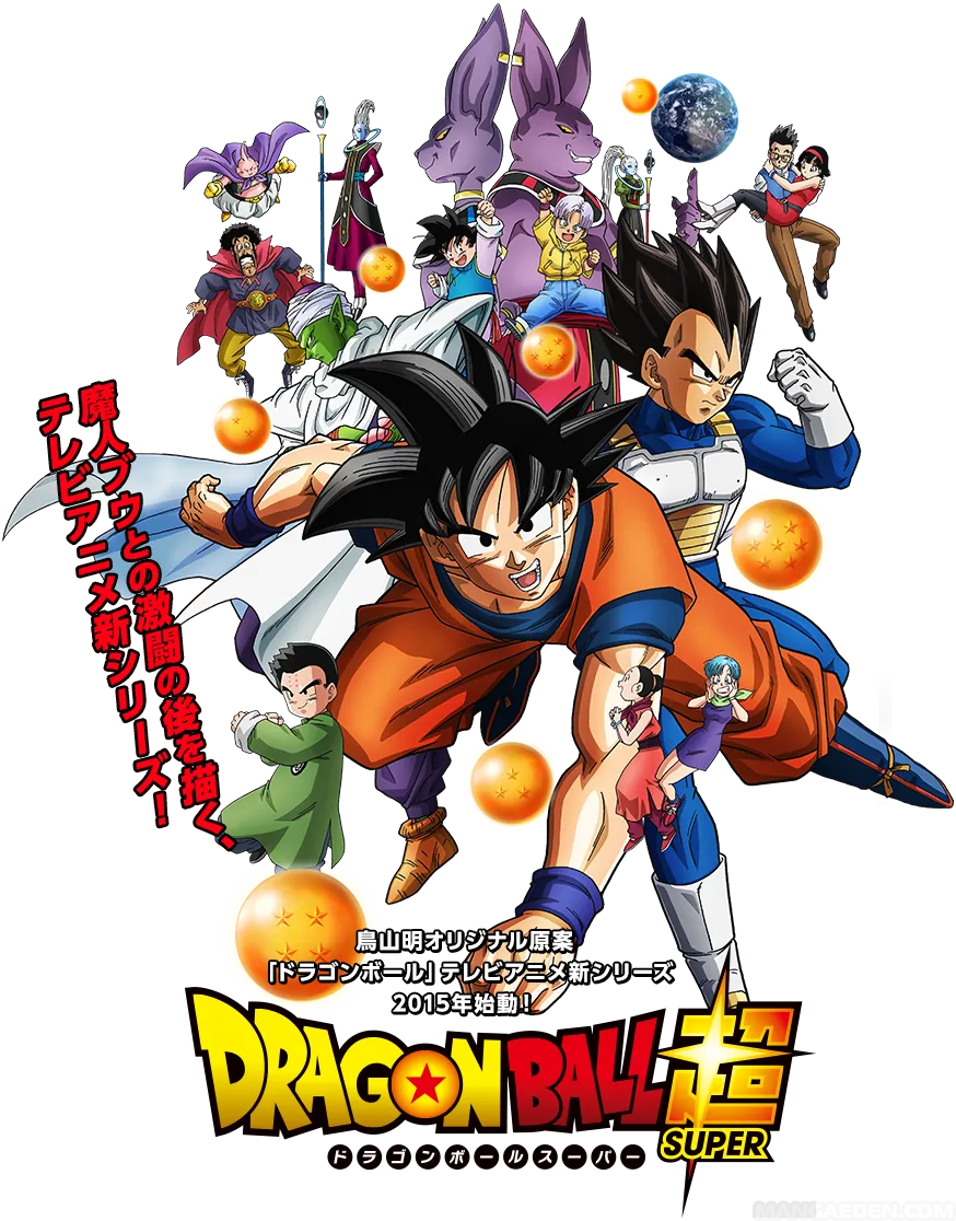 Read Dragon Ball Super IT Manga Online