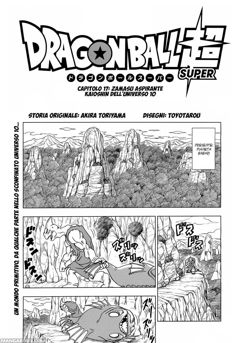 Read Dragon Ball Super IT Manga Online