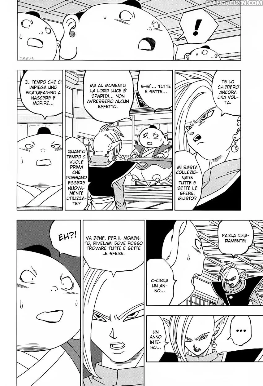 Read Dragon Ball Super IT Manga Online