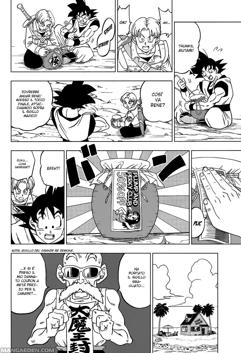 Read Dragon Ball Super IT Manga Online