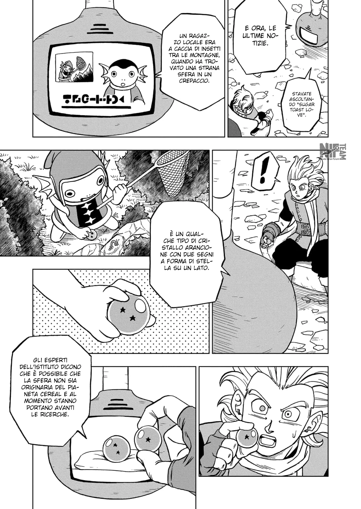 Read Dragon Ball Super IT Manga Online
