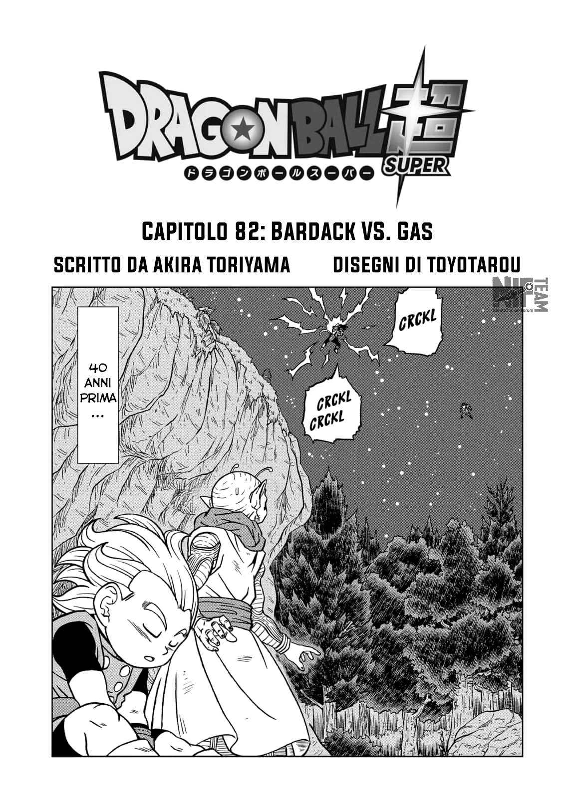 Read Dragon Ball Super IT Manga Online