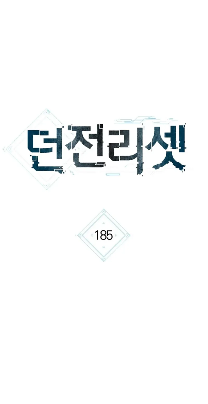 Read Dungeon Reset IT Manga Online