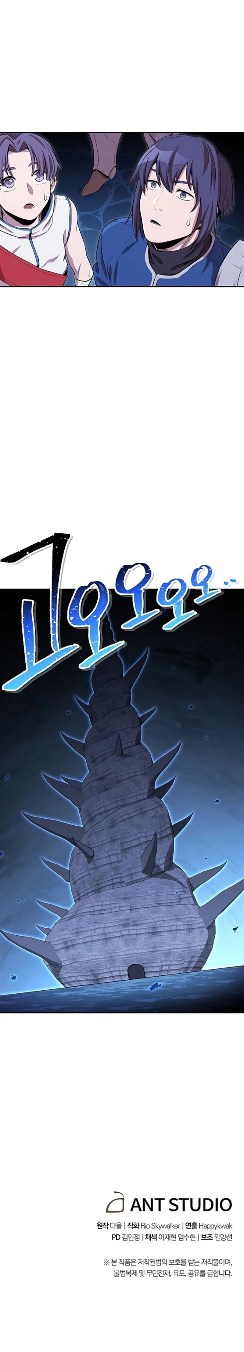 Read Dungeon Reset IT Manga Online