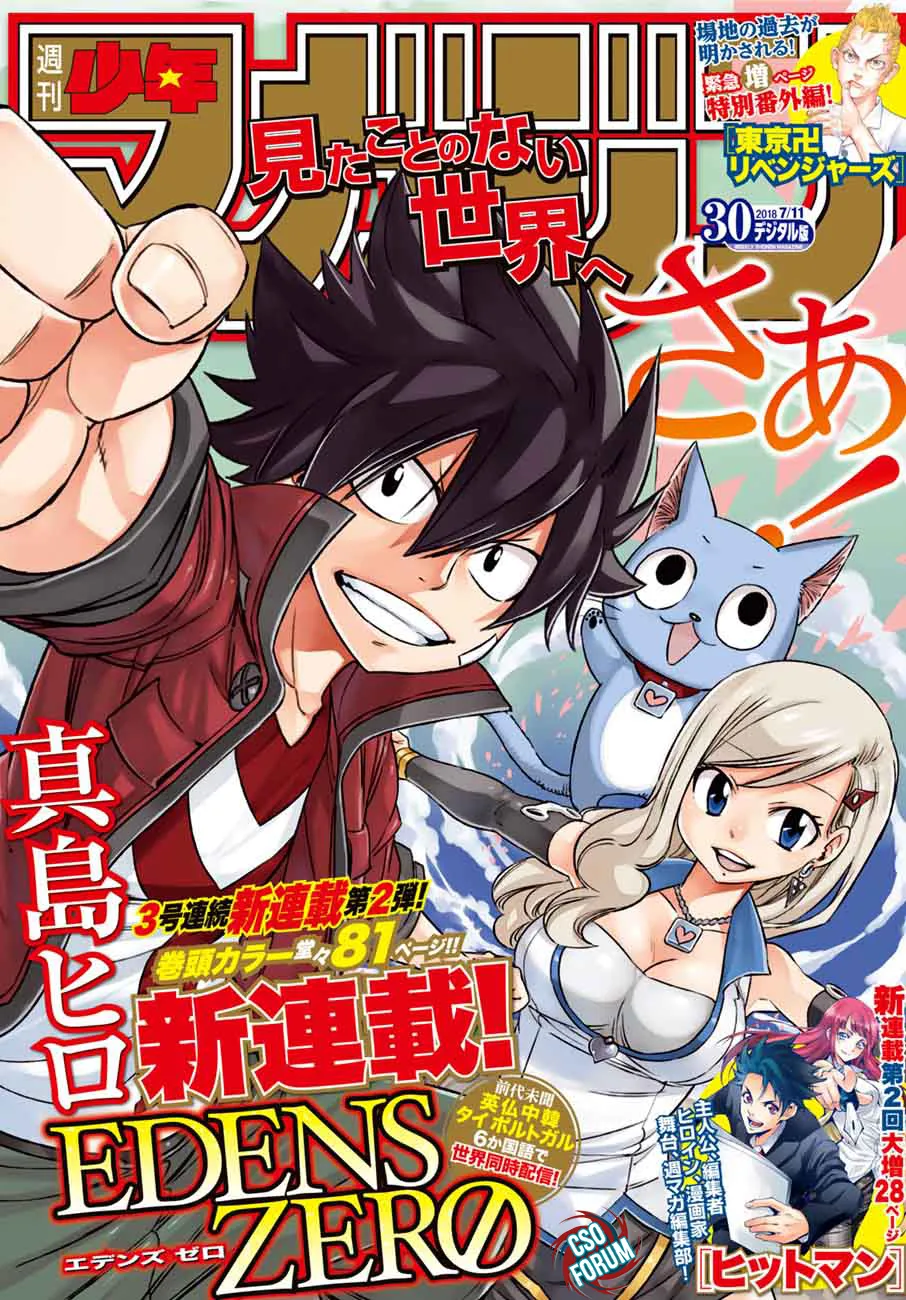 Read Edens Zero IT Manga Online