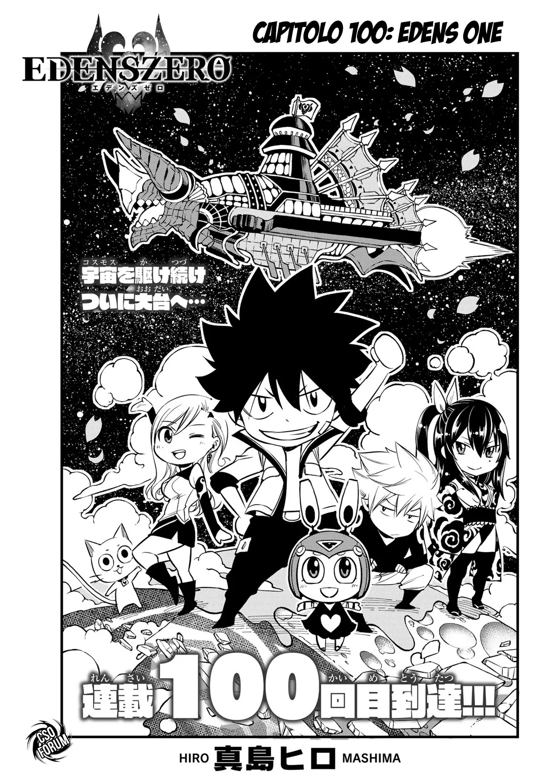 Read Edens Zero IT Manga Online