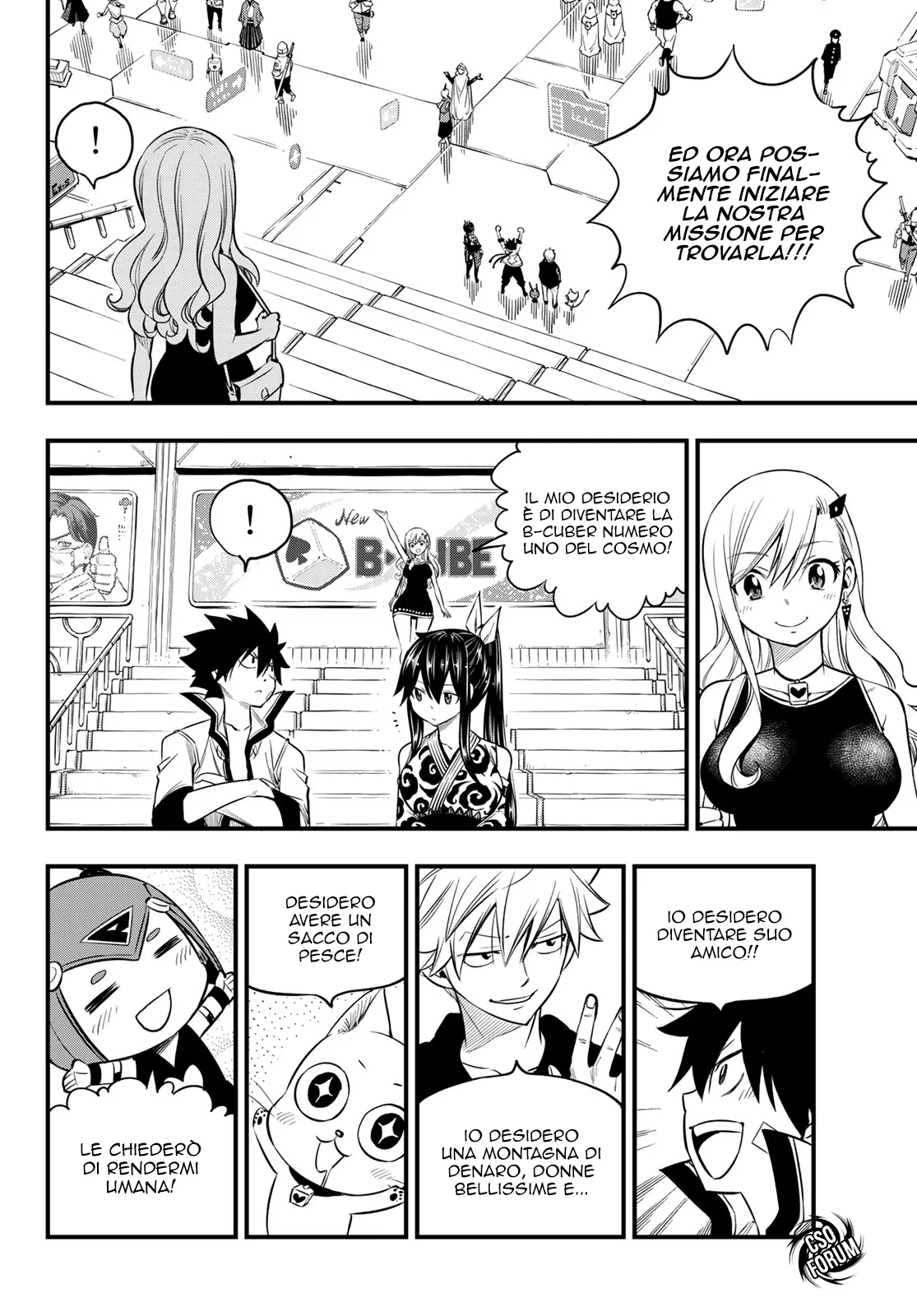 Read Edens Zero IT Manga Online