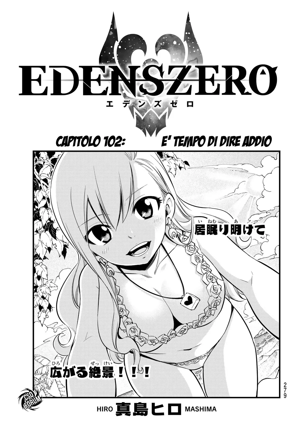 Read Edens Zero IT Manga Online