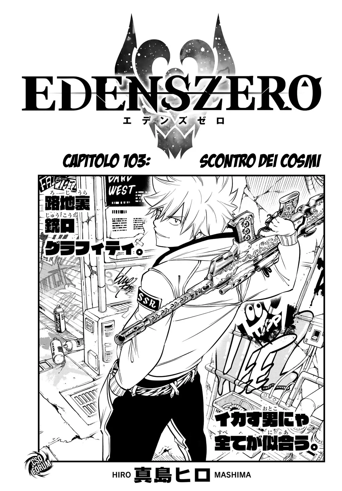 Read Edens Zero IT Manga Online