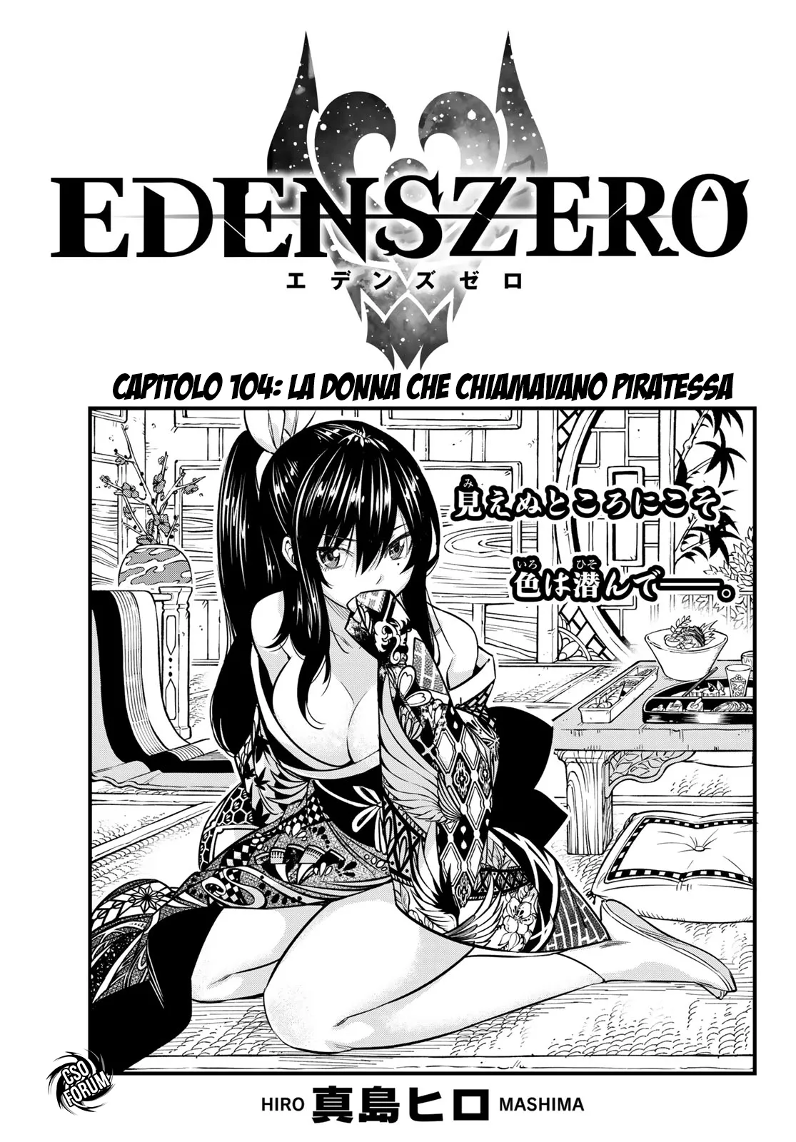 Read Edens Zero IT Manga Online