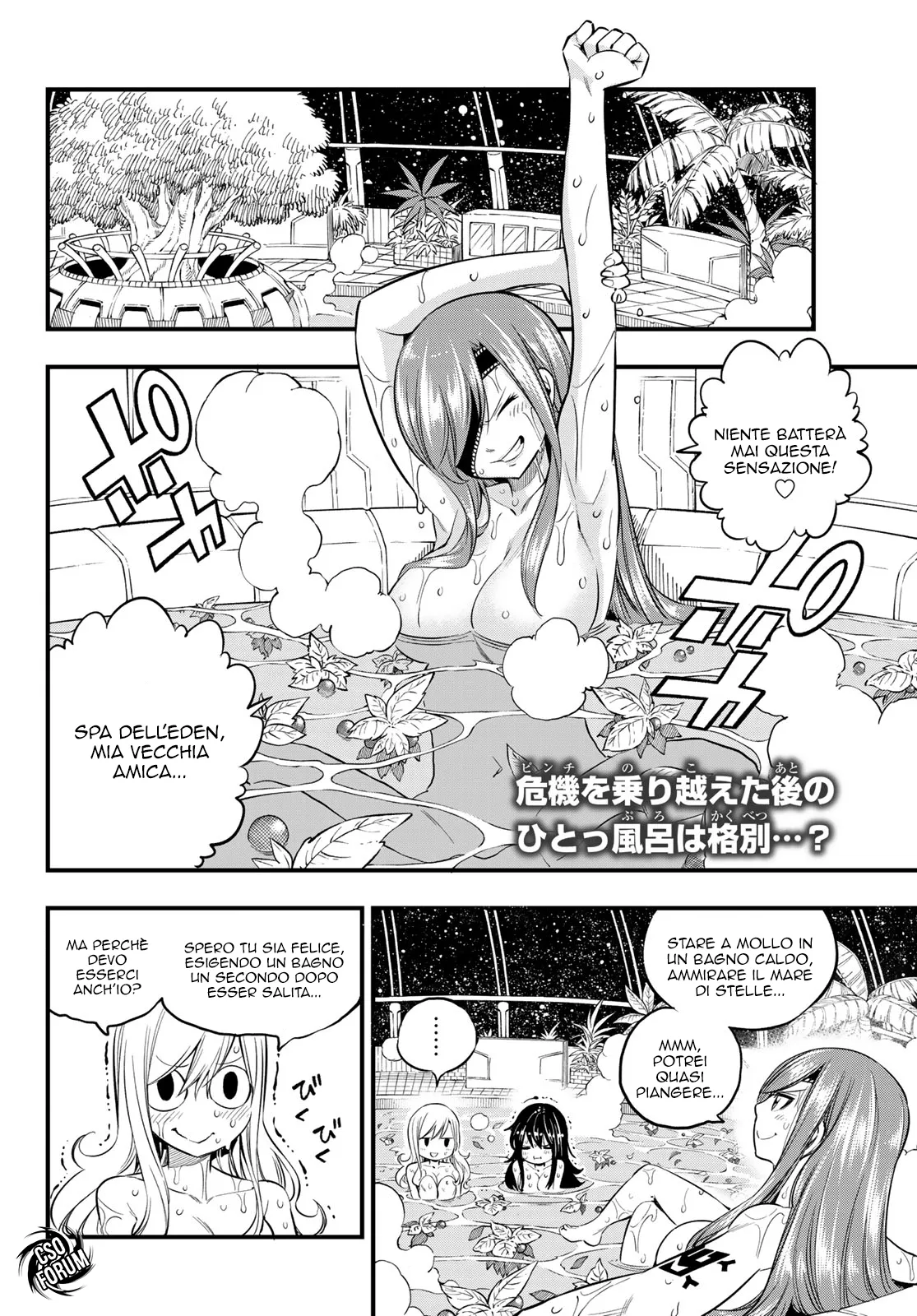 Read Edens Zero IT Manga Online