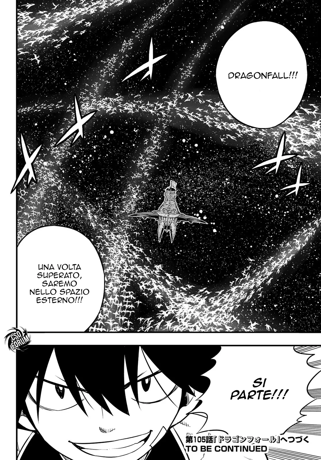 Read Edens Zero IT Manga Online