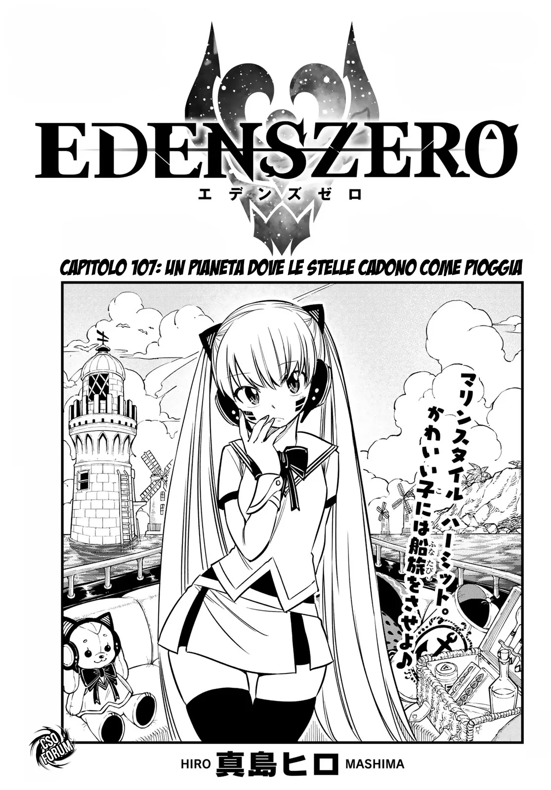 Read Edens Zero IT Manga Online