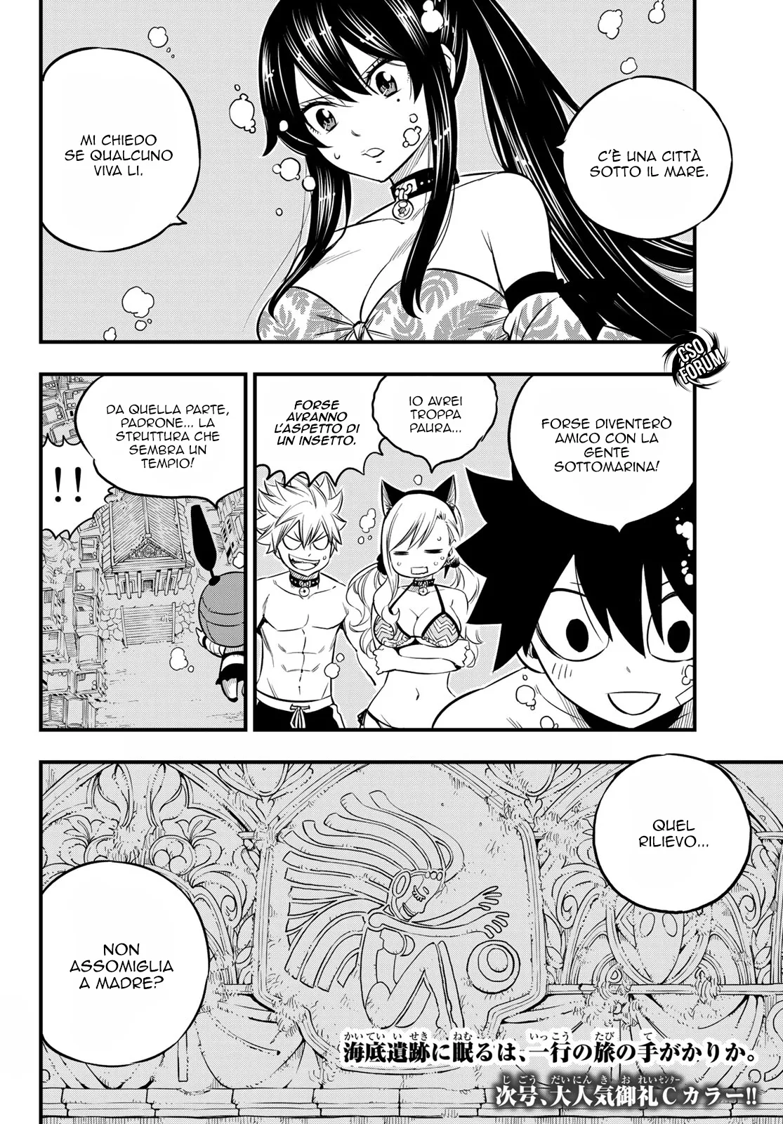 Read Edens Zero IT Manga Online