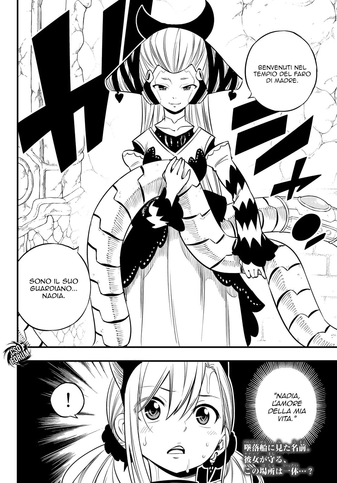 Read Edens Zero IT Manga Online