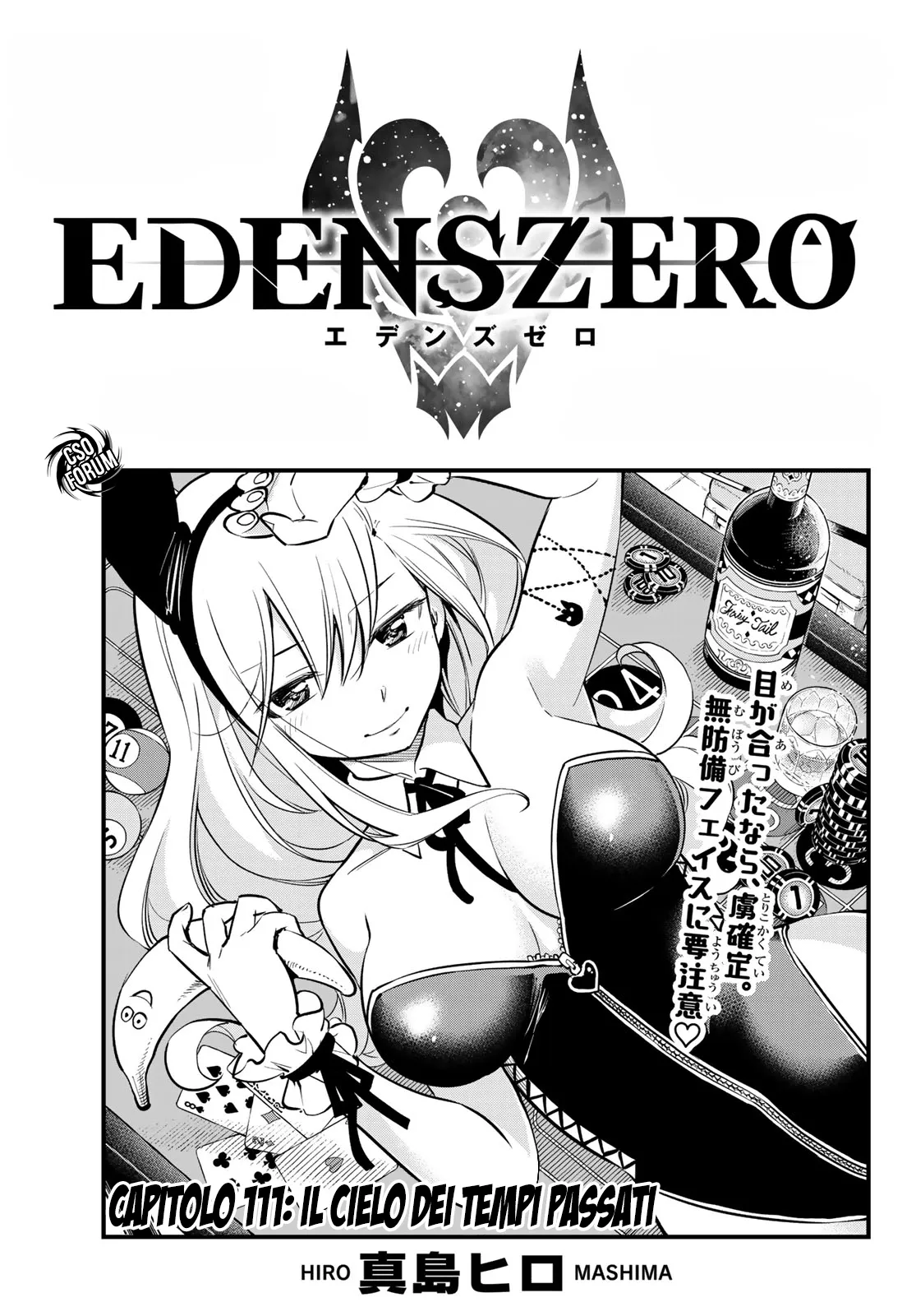 Read Edens Zero IT Manga Online